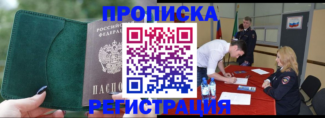 регистрация для школы в Чапаевске